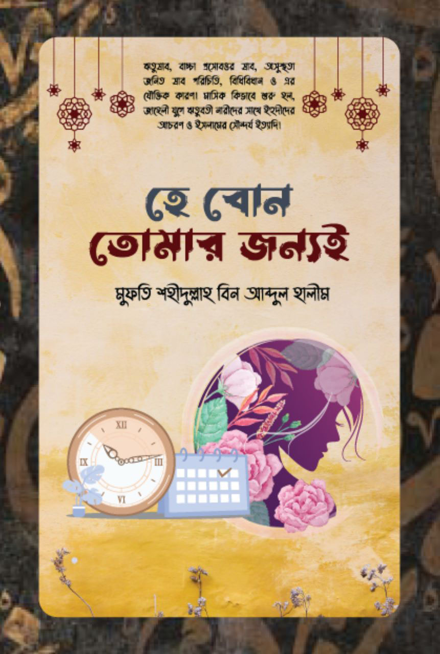 durbar_shop Books
